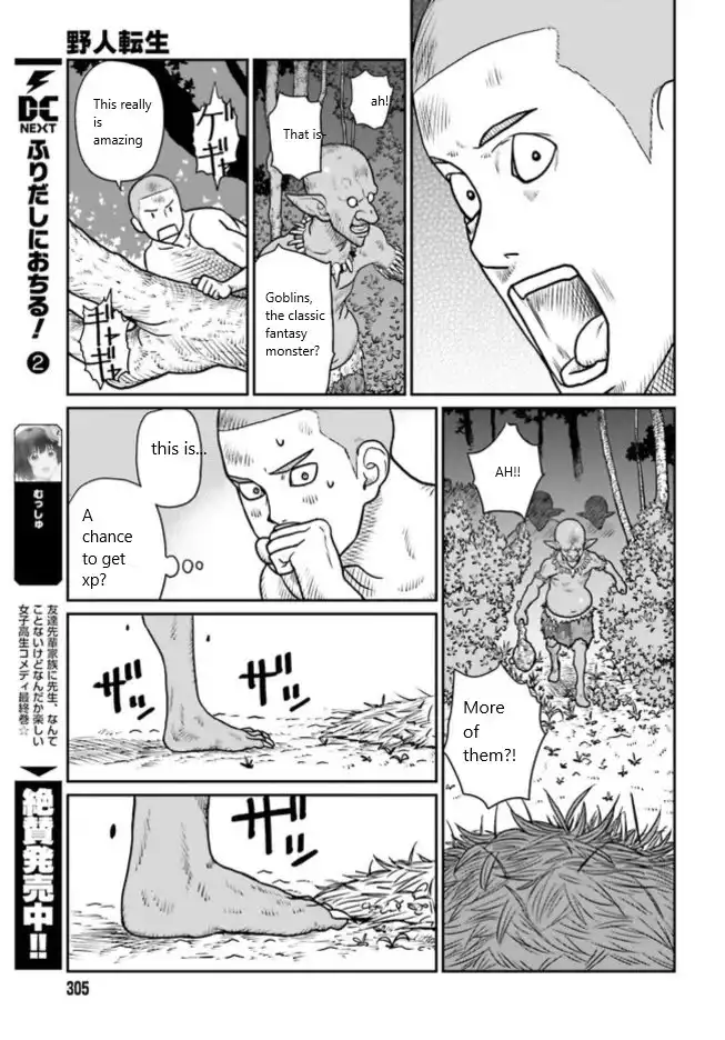 Yajin Tensei: Karate Survivor in Another World Chapter 1.3 4